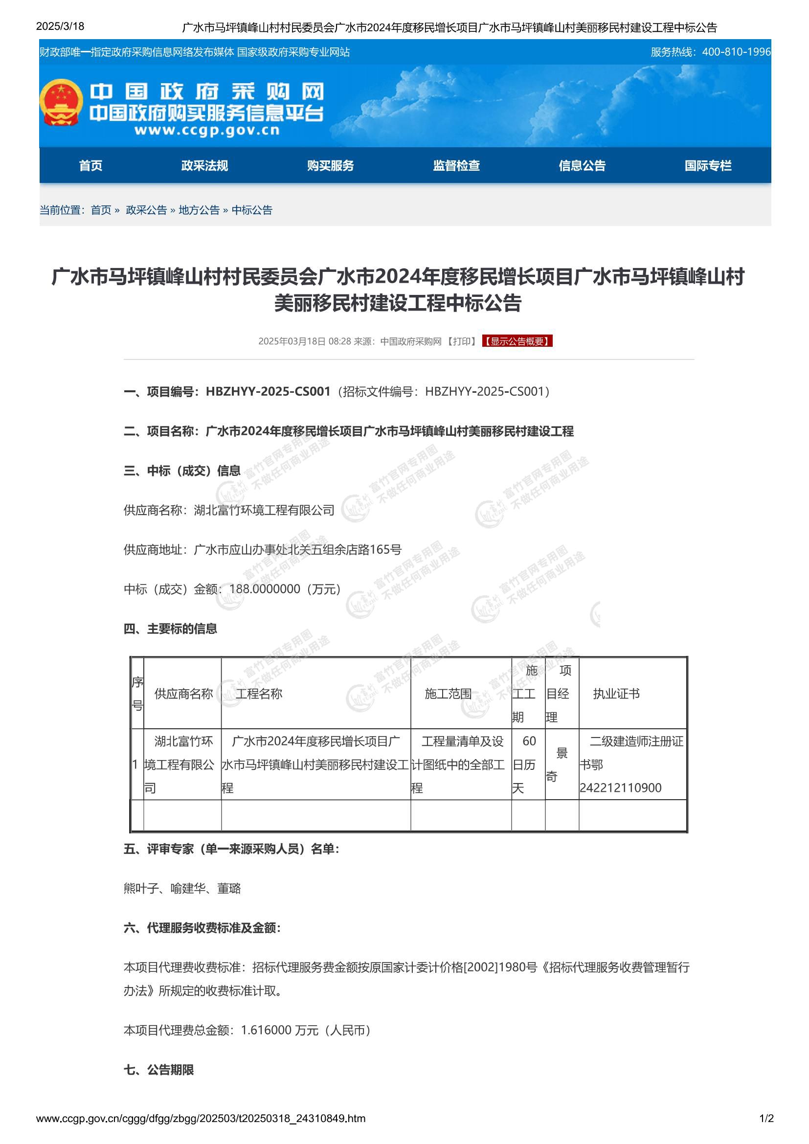 681d68559f8be.jpg